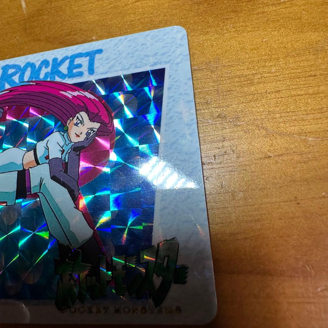 ポケモンカード アニメコレクション ロケット団6029