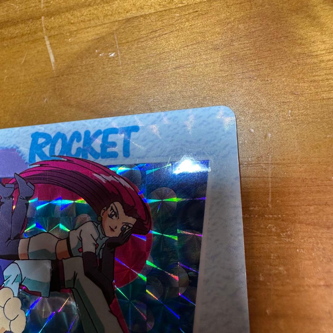 ポケモンカード アニメコレクション ロケット団6029