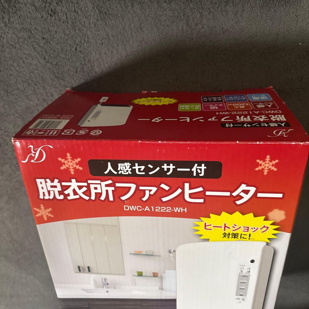 ゼピール 人感センサー付脱衣所ヒーターDWC-A1222-WH ホワイト