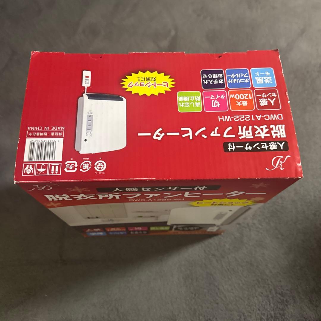 ゼピール 人感センサー付脱衣所ヒーターDWC-A1222-WH ホワイト