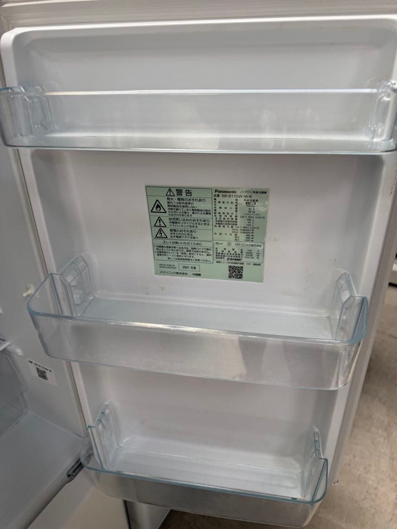 名古屋市内無料配送23.Panasonic 2021年製 冷蔵庫 168L