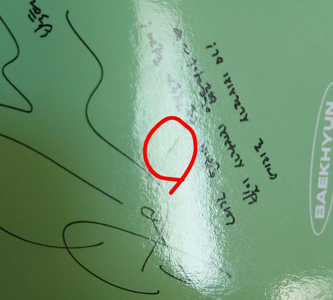 EXO ベッキョン トレカ セット