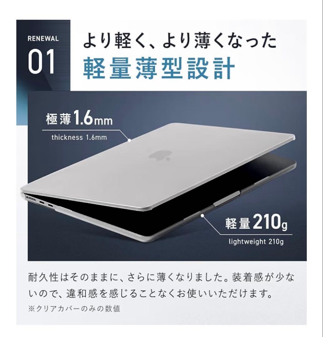 【整備済み品】 バッテリー99% MacBook Air M1 透明カバー付き
