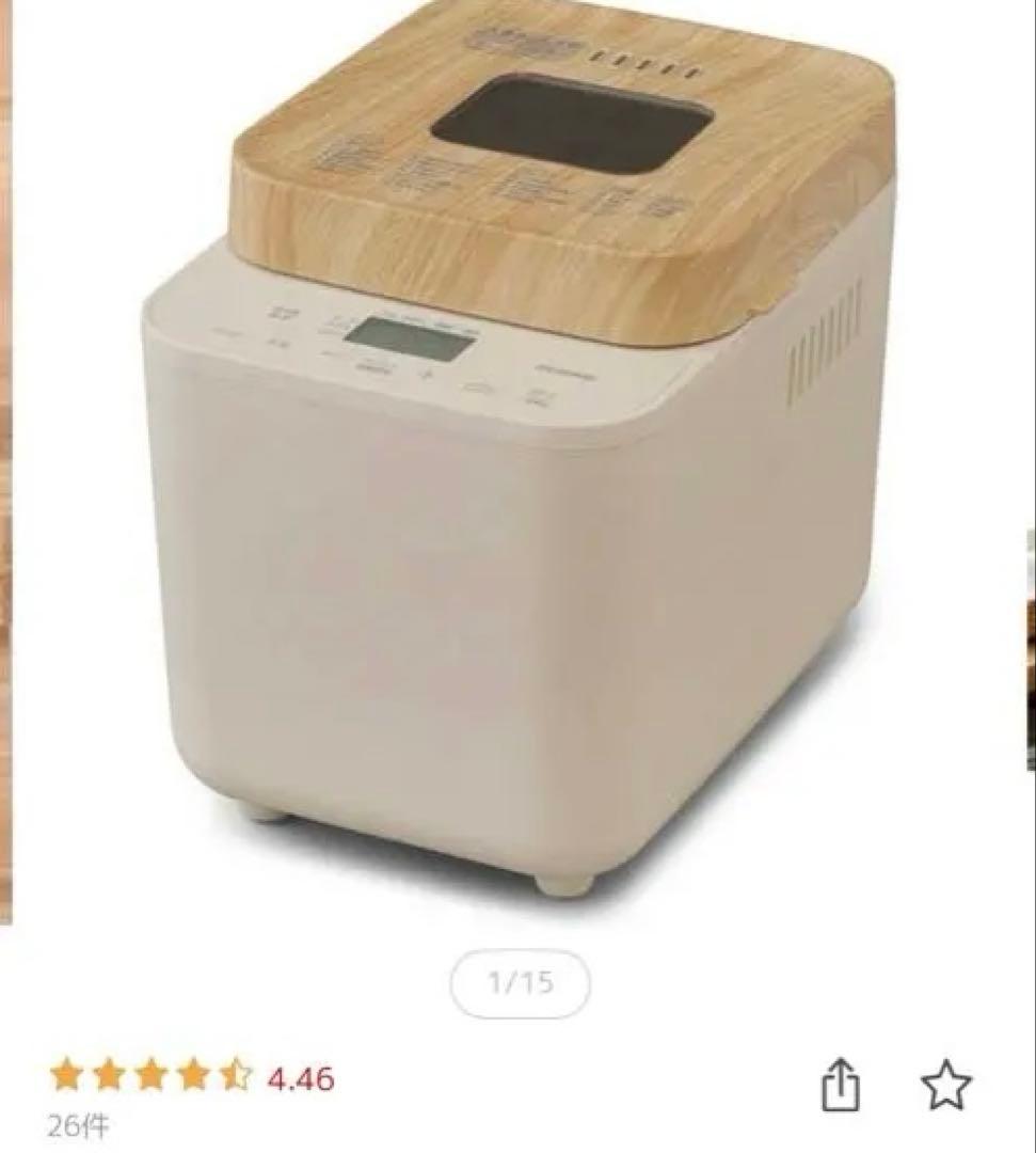 アイリスオーヤマ ホームベーカリー IBM-010-C