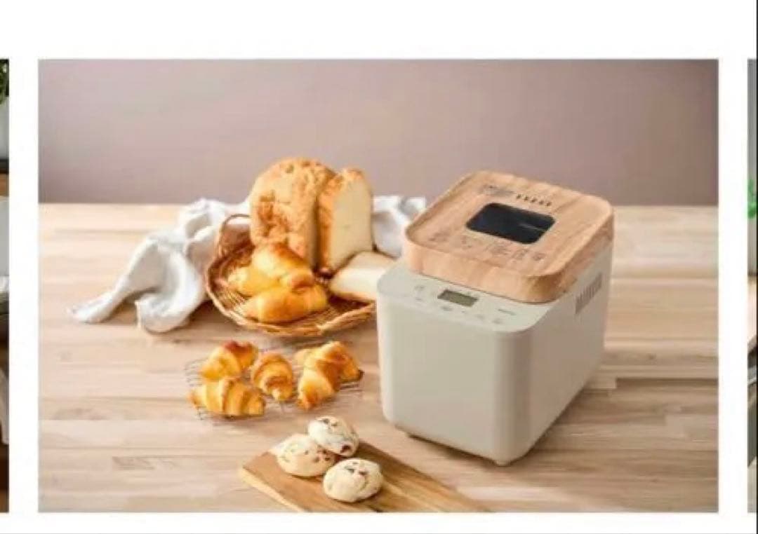 アイリスオーヤマ ホームベーカリー IBM-010-C