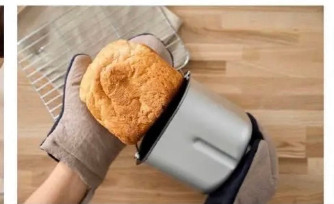 アイリスオーヤマ ホームベーカリー IBM-010-C