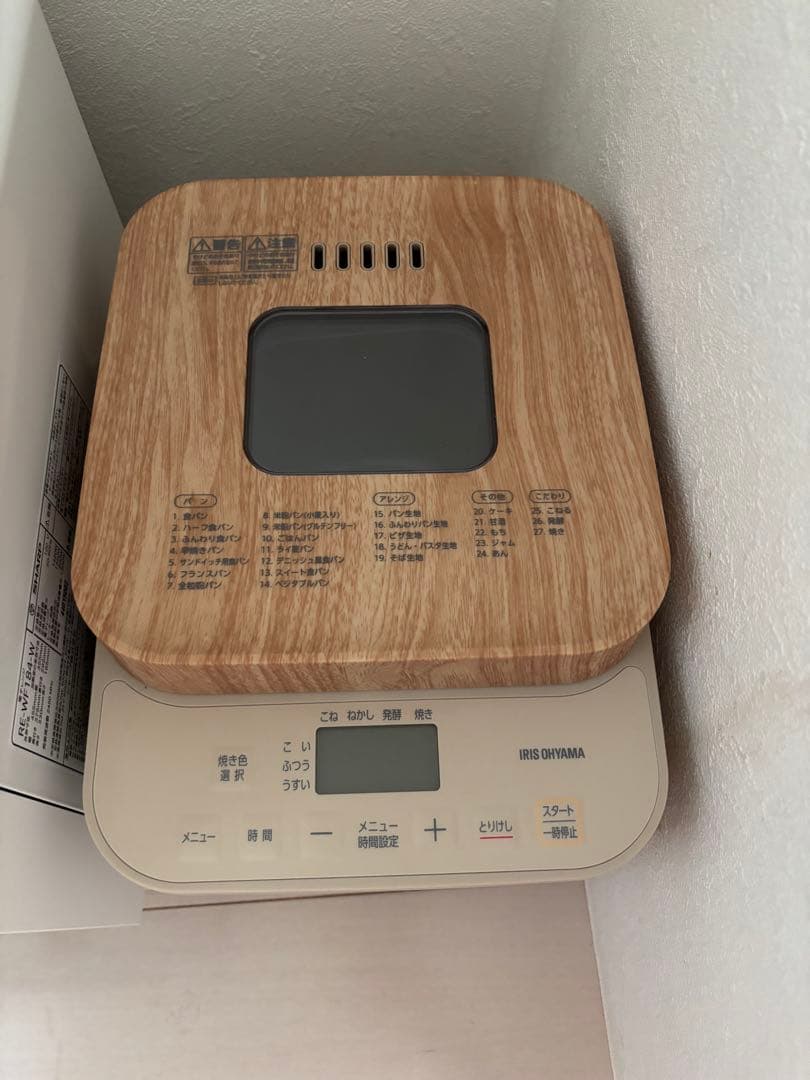 アイリスオーヤマ ホームベーカリー IBM-010-C