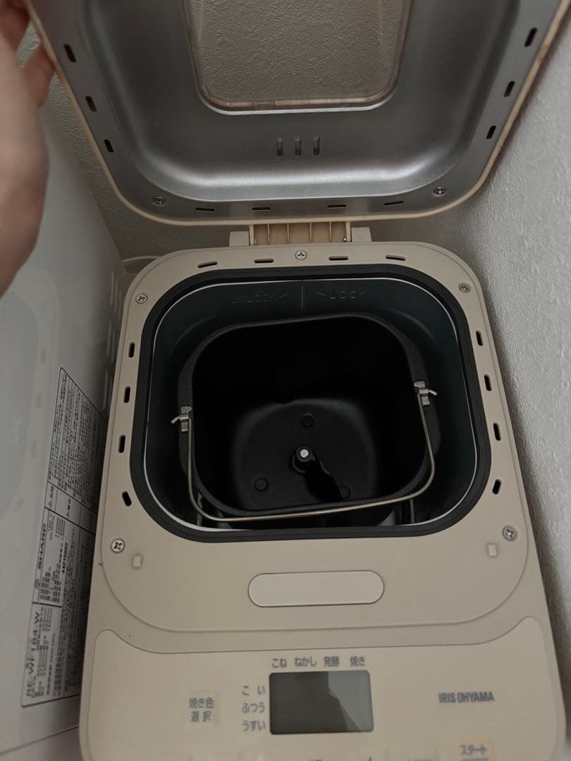 アイリスオーヤマ ホームベーカリー IBM-010-C