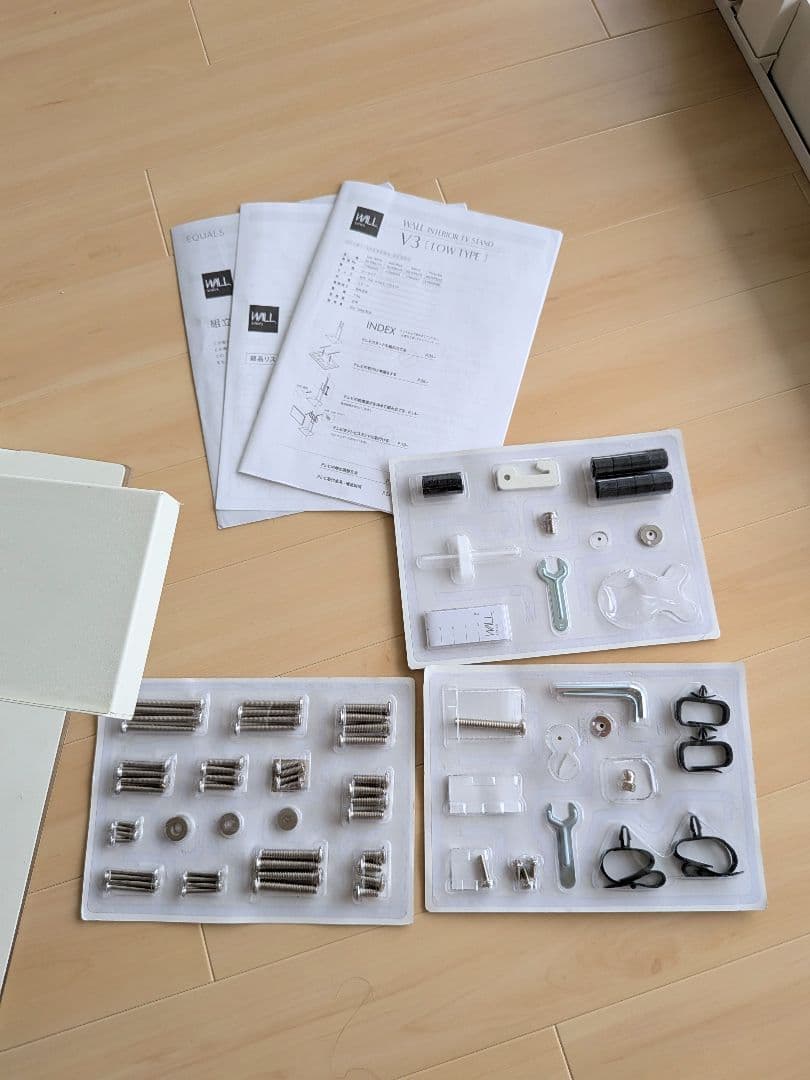 EQUALS V3 ロータイプ サウンドバー棚板とおまけ付き　送料込