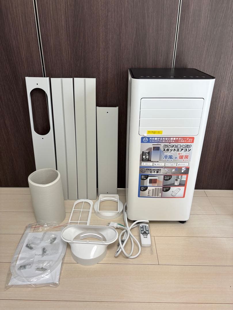 【保証書付】冷暖房機能付きスポットクーラー