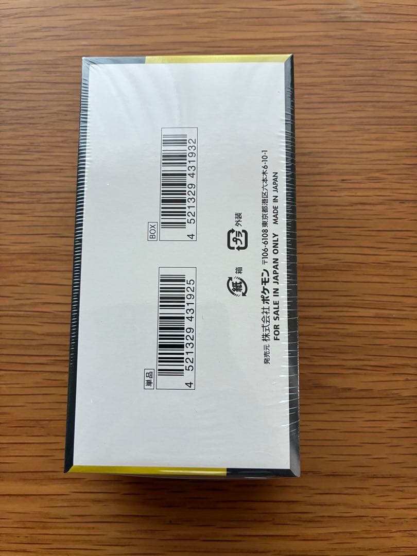 シュリンク付きポケモンカードMEGA ドリーム ex　1BOX