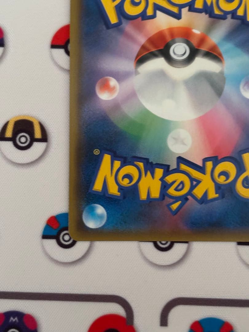 ポケモンカード カメックス&ポッチャマGX HRガブリアス&ギラティナGX HR