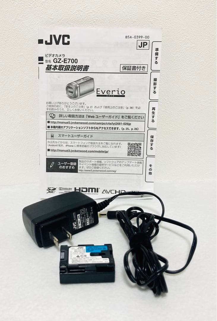 『動作確認済』JVC Everio GZ-E700-R ハイビジョンビデオカメラ