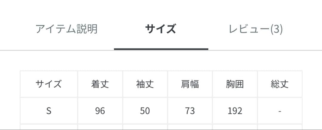 【etsinta/エシンタ】モンスター中綿オーバーコート