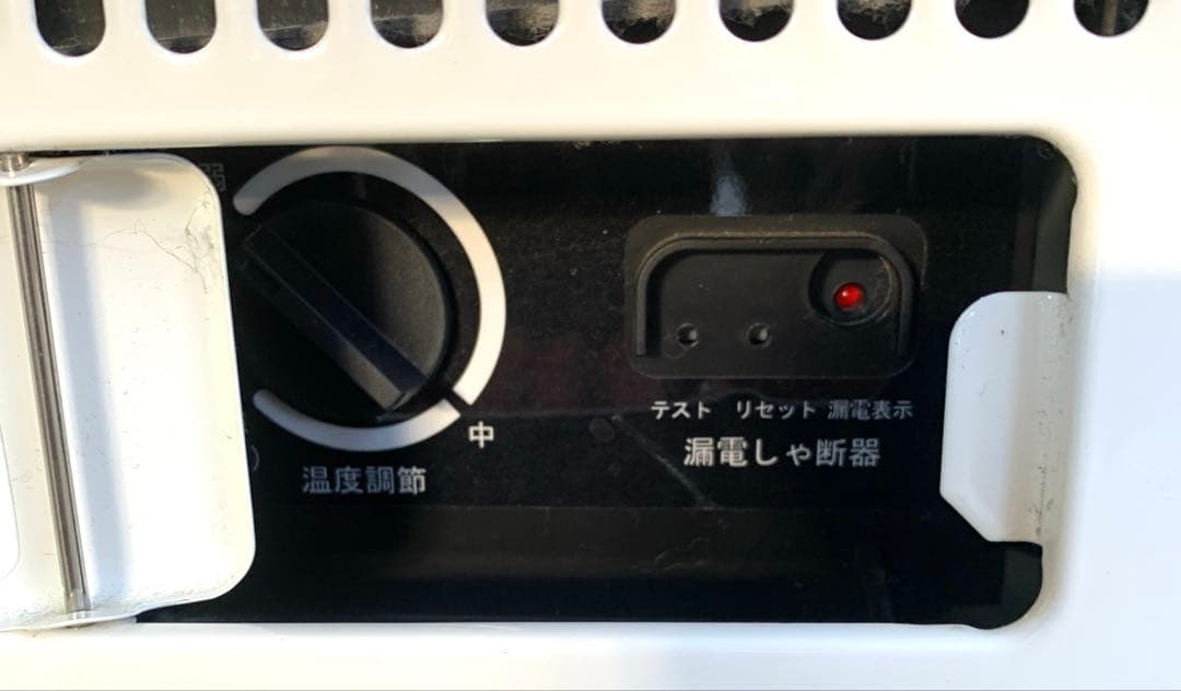 2022年製 美品 パナソニック 業務用冷蔵ショーケース SMRーH99NC