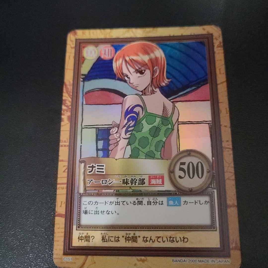 旧ワンピースカード　ハイパーバトル　カードダス　 ナミ 3枚セット