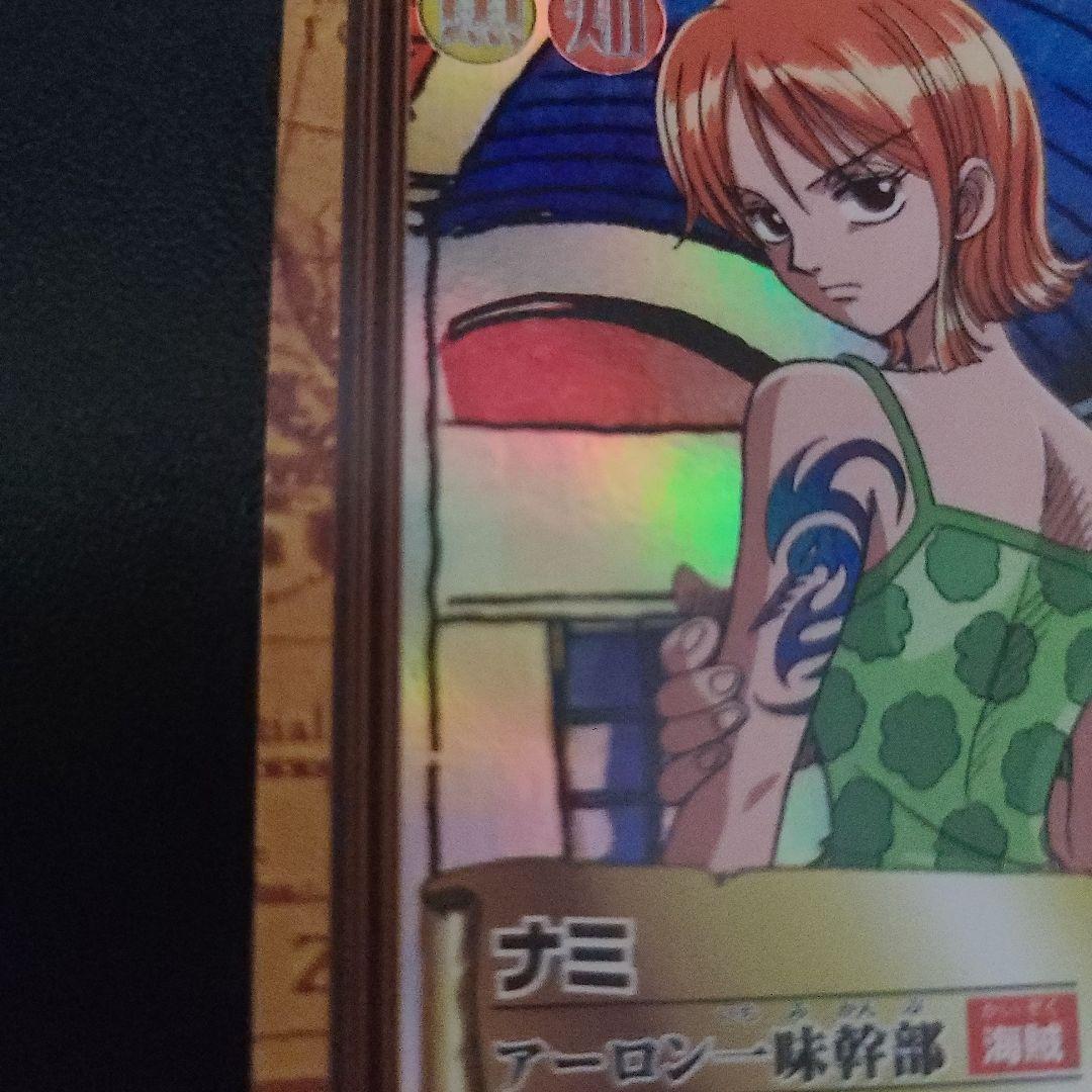 旧ワンピースカード　ハイパーバトル　カードダス　 ナミ 3枚セット