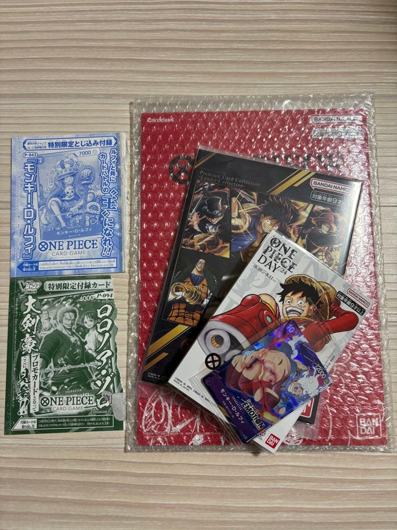 ワンピースカードゲーム　プレミアムコレクションファイル　その他プロモカードセット