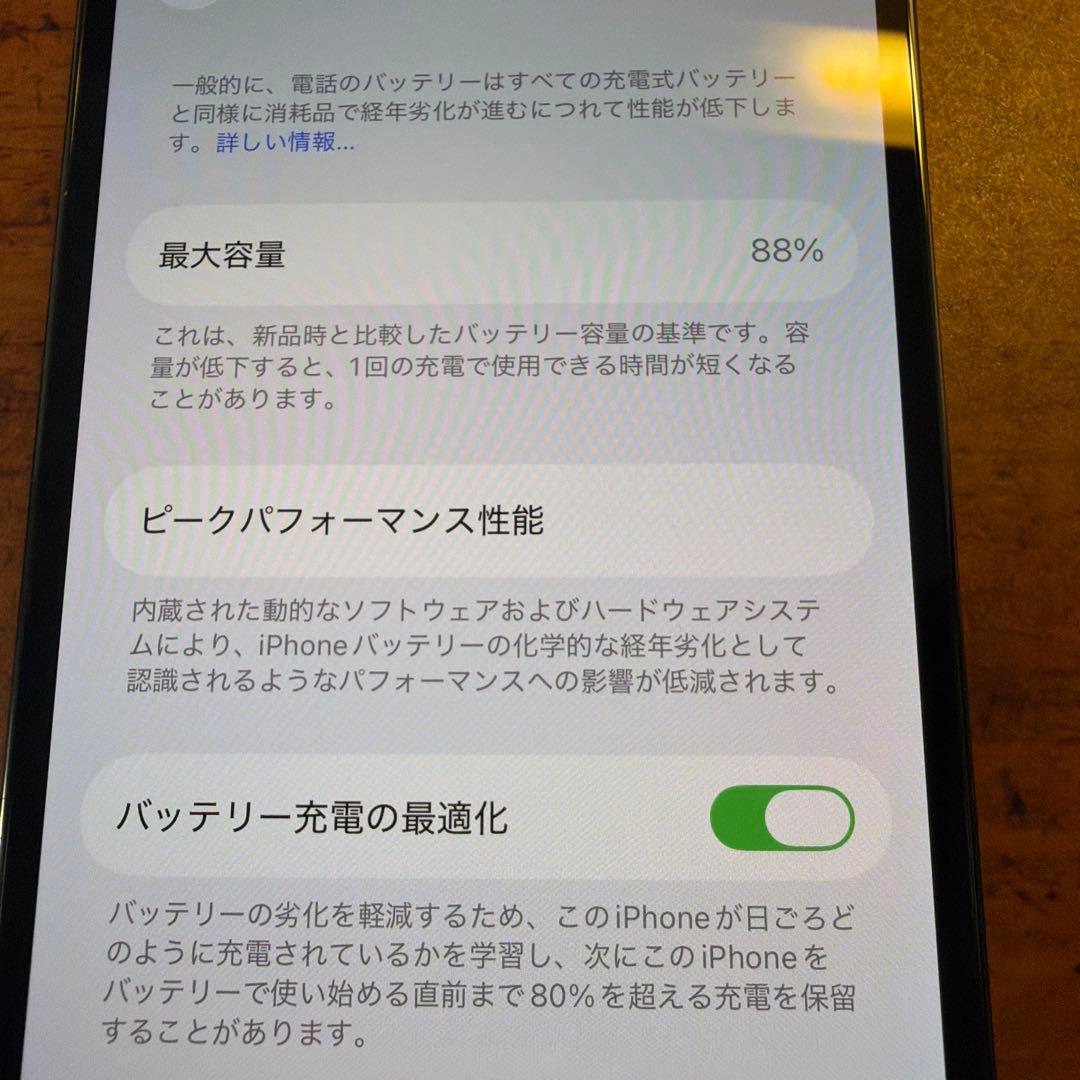 iPhone13 Pro 128GB アルパイングリーン