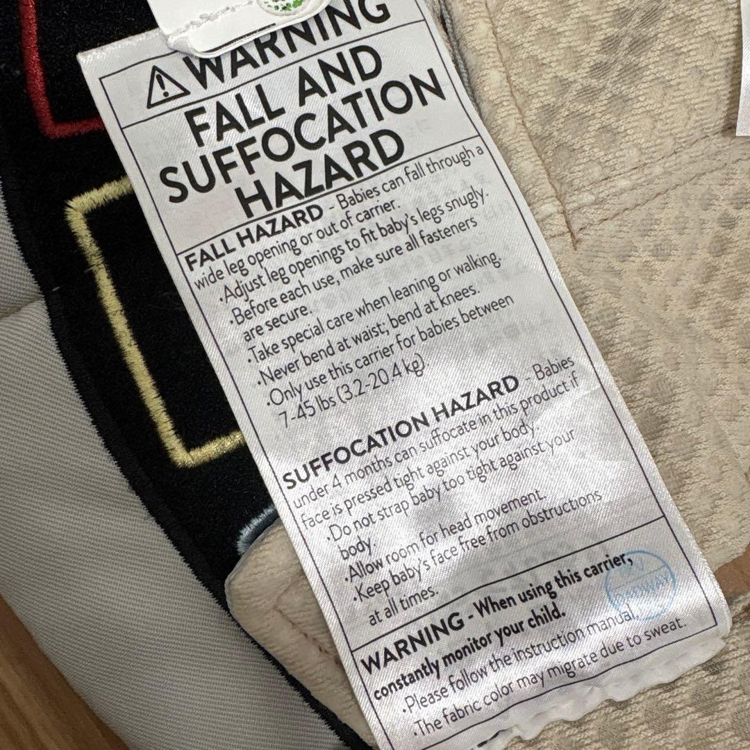 ergobaby オムニブリーズ　サンドベージュ