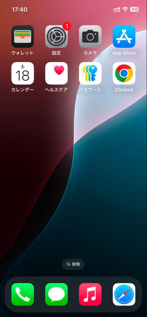 iPhone 12 256GB - ホワイト - SIMフリー