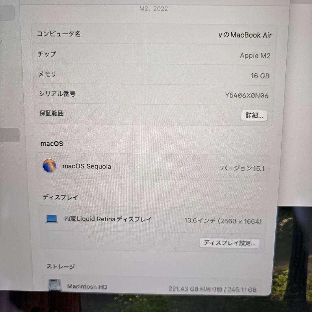 MacBook Air M2 メモリ16gb SSD256gb シルバー