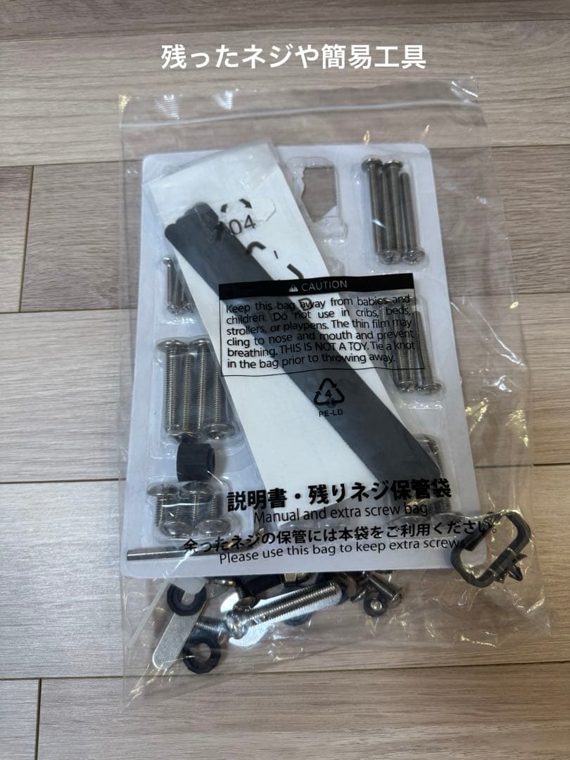 EQUALSイコールズ V3 ロータイプ サウンドバー棚板付き