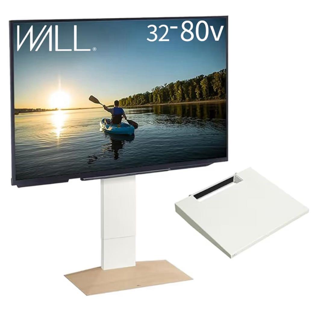 EQUALSイコールズ V3 ロータイプ サウンドバー棚板付き