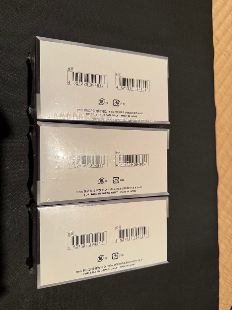 u*c様 シャイニートレジャーex　未開封3BOXセット　シュリンク付き