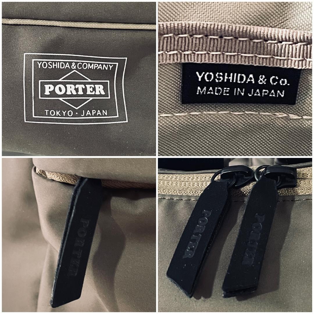 ポーター ムース リュック 2way デイパック グレージュ レディース