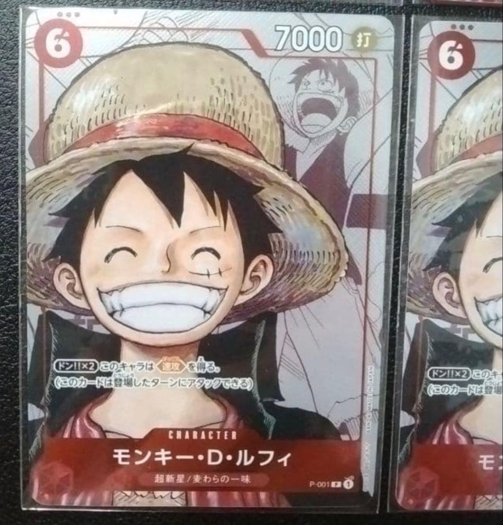 【未開封】ルフィ ４枚 プレミアムカードコレクション 25周年エディション