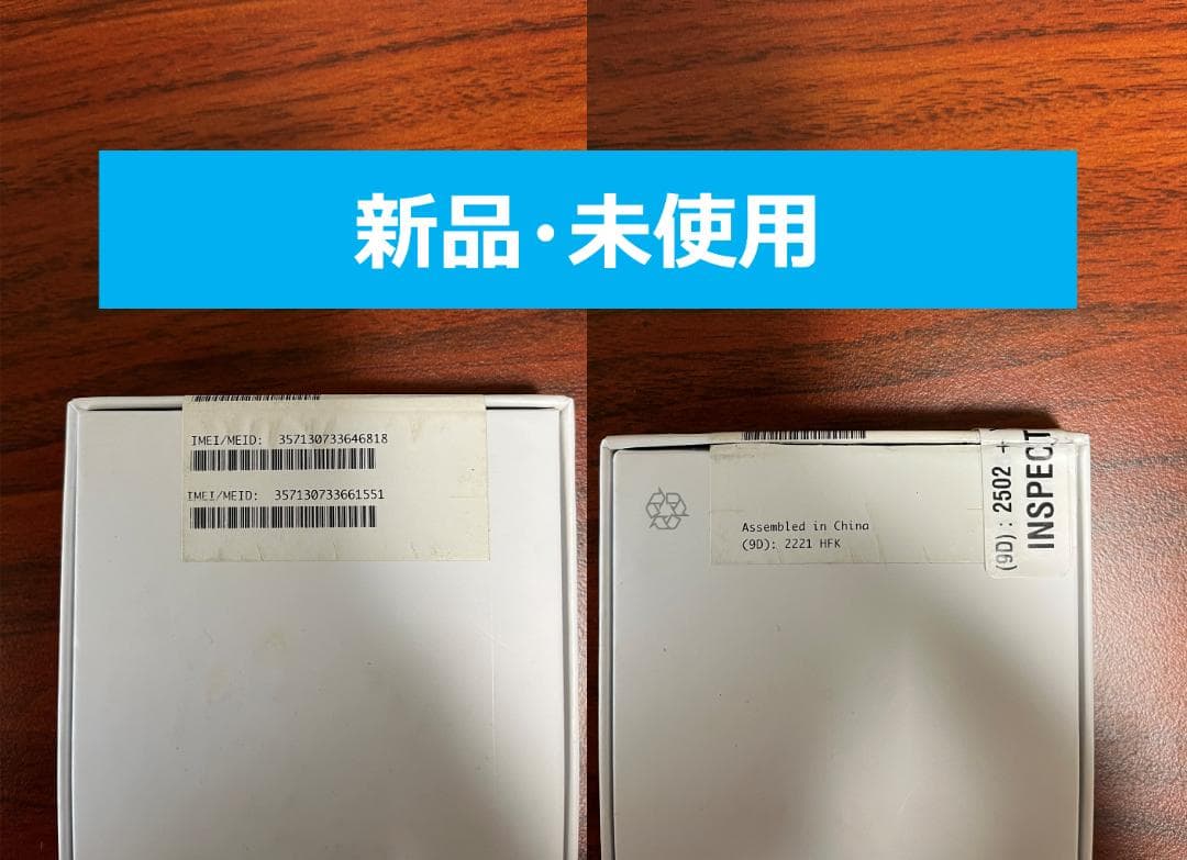 【桃姫】【新品・未使用】iPhone 13mini 512 GB グリーン