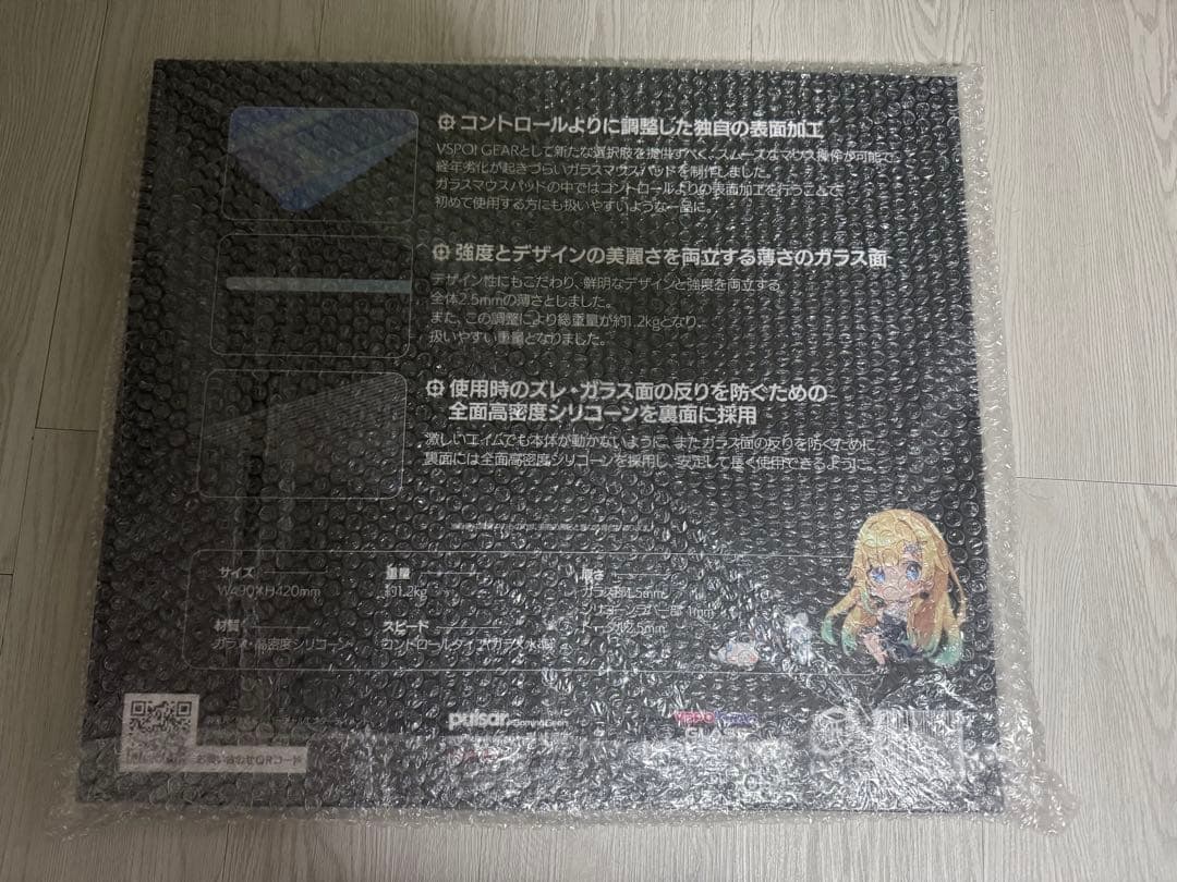 ガラスマウスパッド