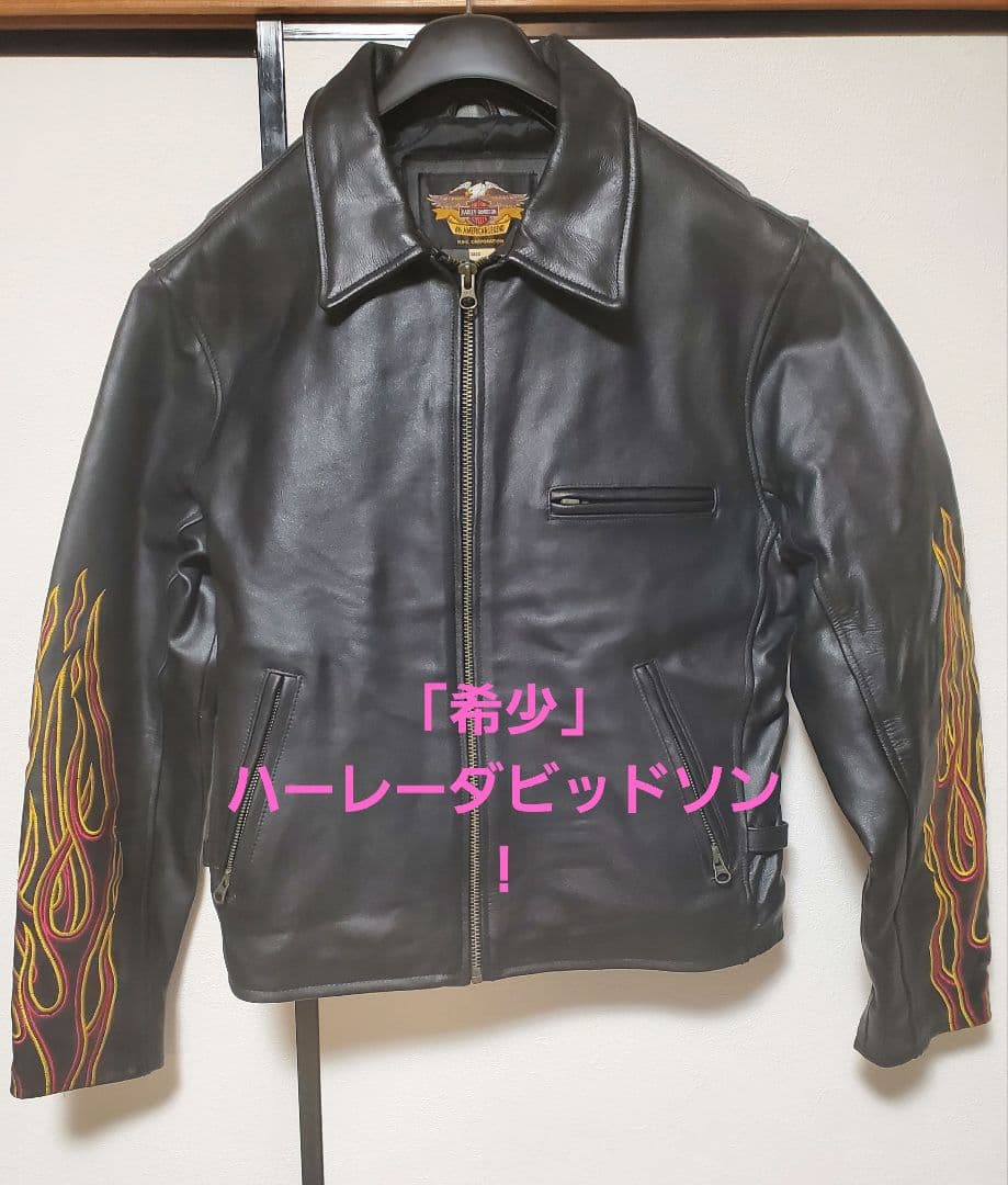 【希少】　ハーレー革ジャン　ファイヤーパターン レザージャケット刺繍 L 黒