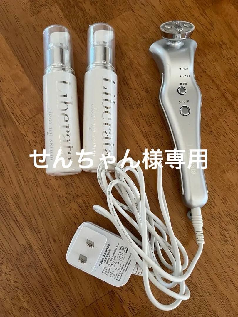 ララルーチュRF リベラータ美顔器　クリアアップセラム2本セット