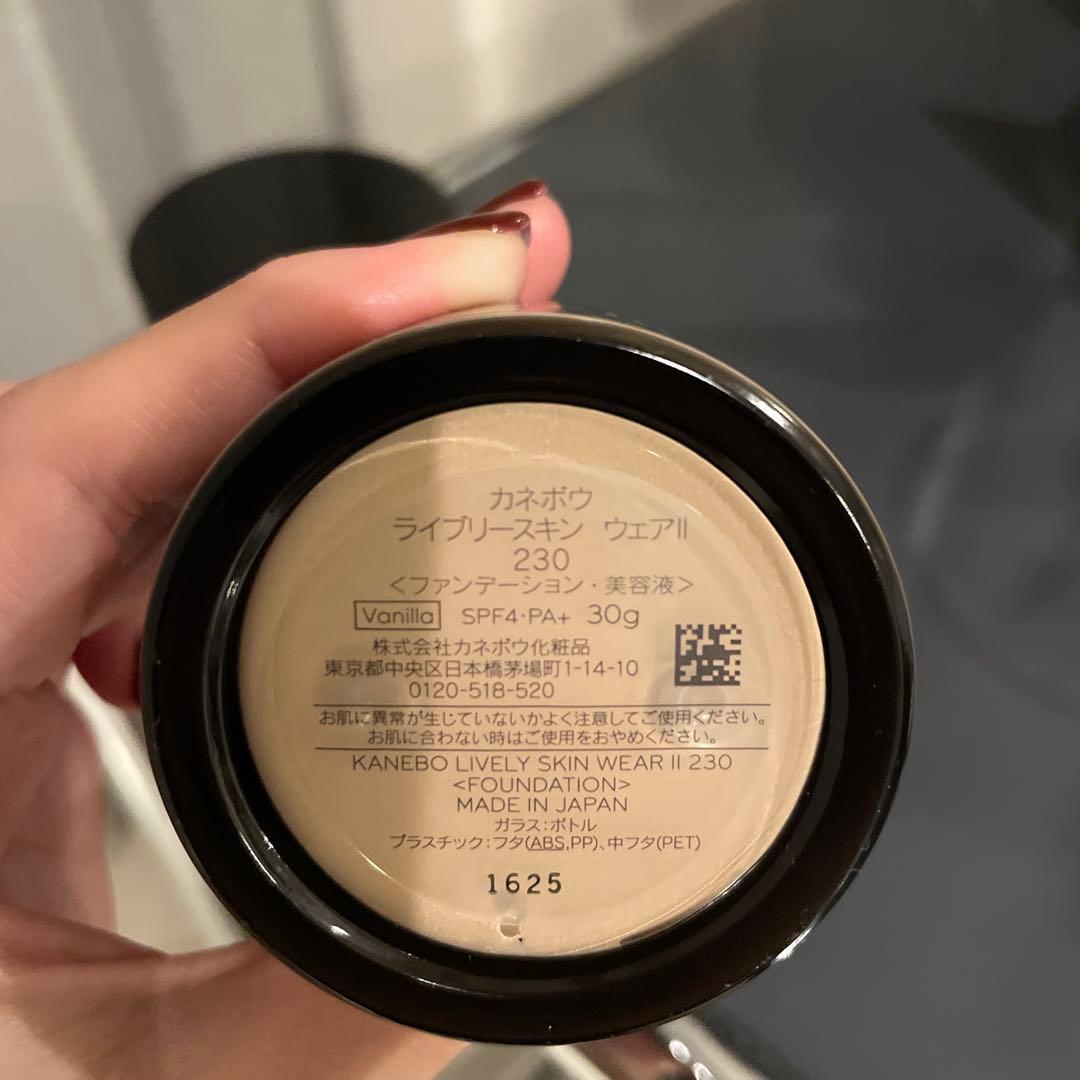 カネボウ　クリームインデイll ライブリースキンウェアll