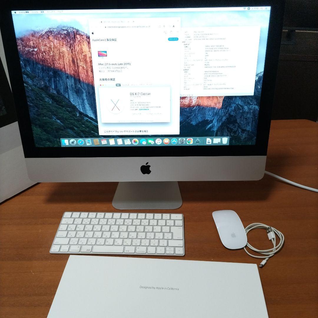 Macデスクトップ iMac 21.5 late2015 Apple 8GB FD1TB