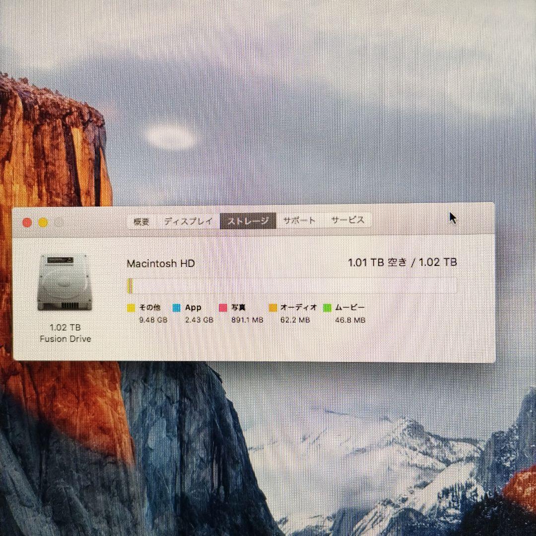 Macデスクトップ iMac 21.5 late2015 Apple 8GB FD1TB