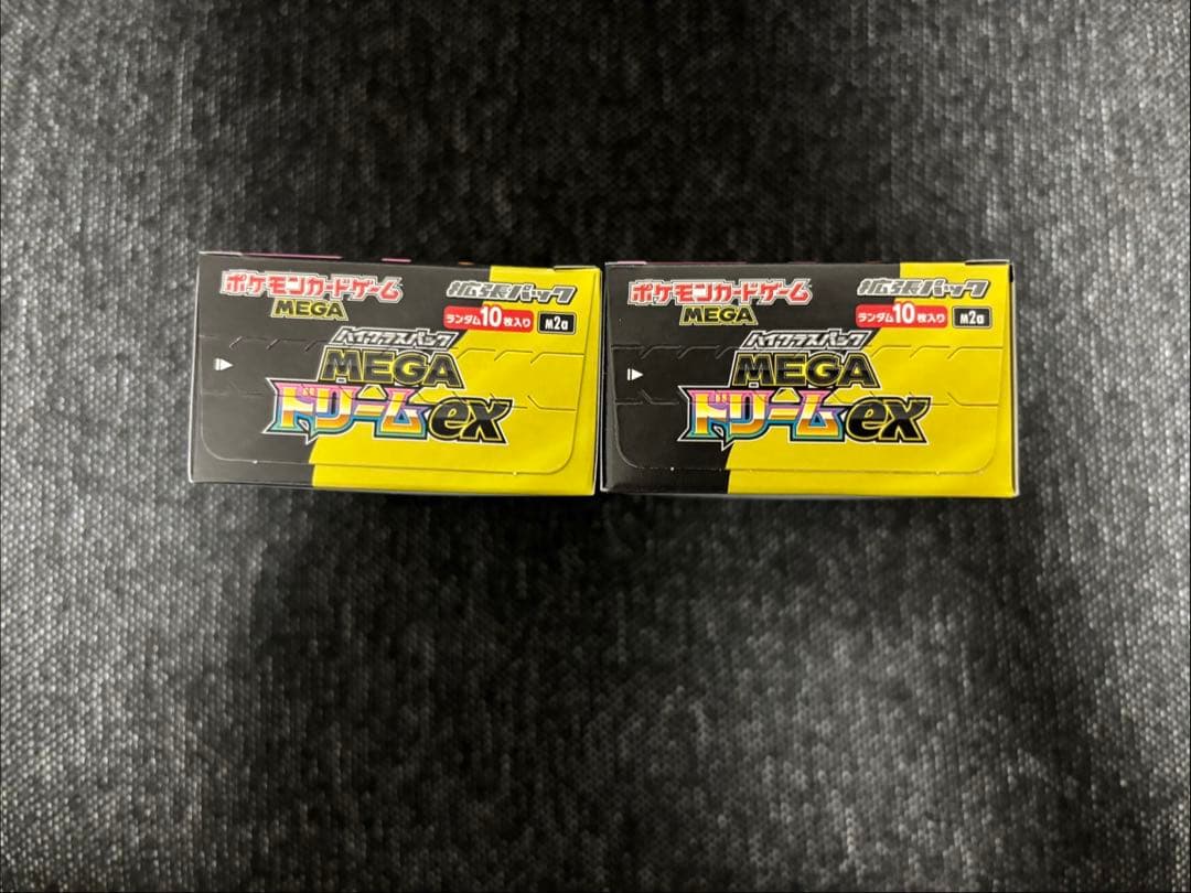 [即日発送] MEGAドリームex 2BOXシュリンク無し ペリペリ付き