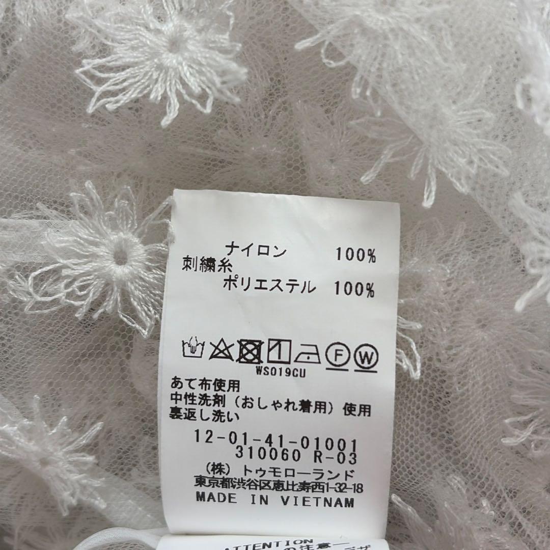 おまとめ　マカフィー　ユナイテッドアローズ.