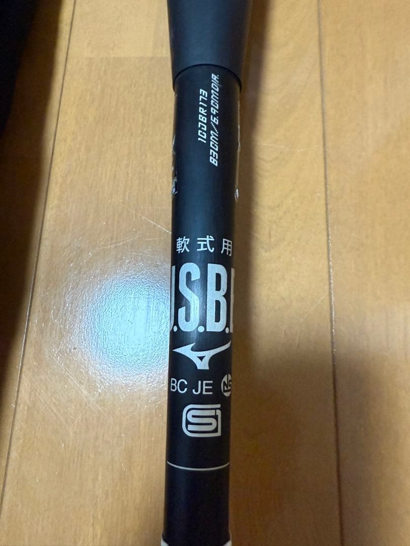 ビヨンドマックスレガシーメタル83センチ