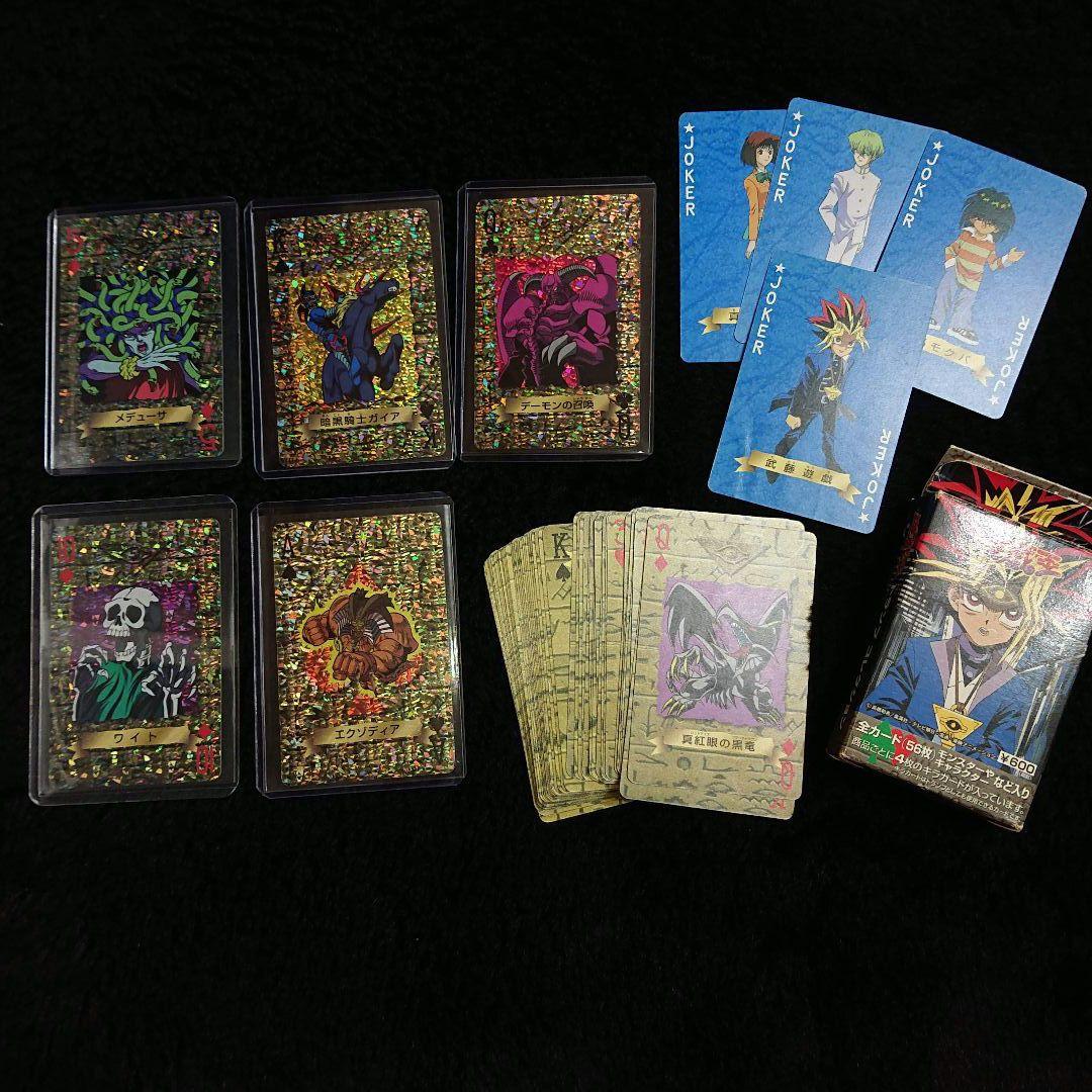 遊戯王　遊戯王トランプコレクション　エクゾディア　ワイト