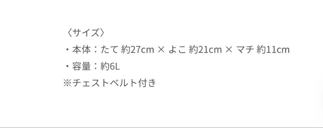 ファミリア リュックサック S ネイビー