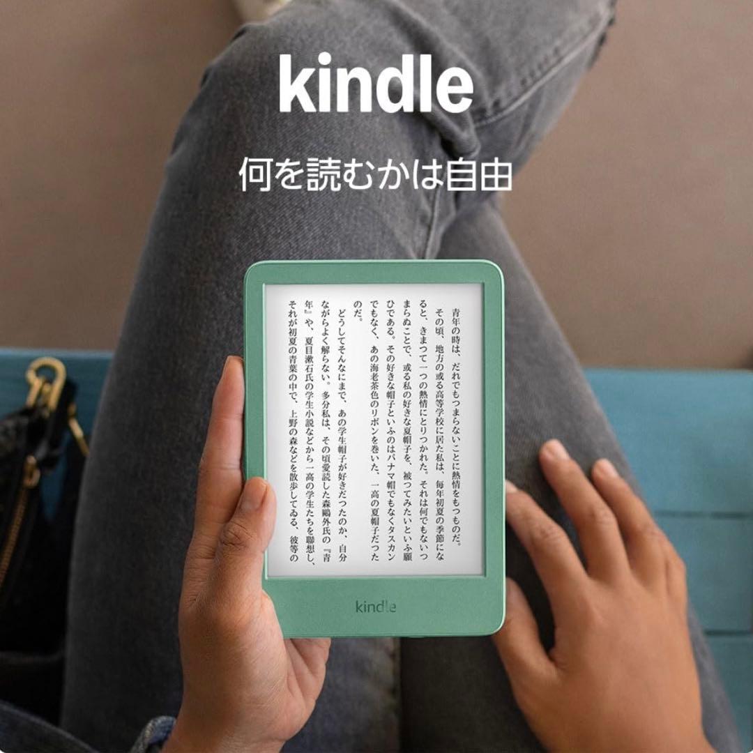 美品 ほぼ未使用 マッチャ Kindle (2024年発売)