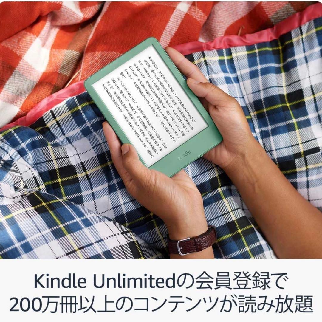 美品 ほぼ未使用 マッチャ Kindle (2024年発売)