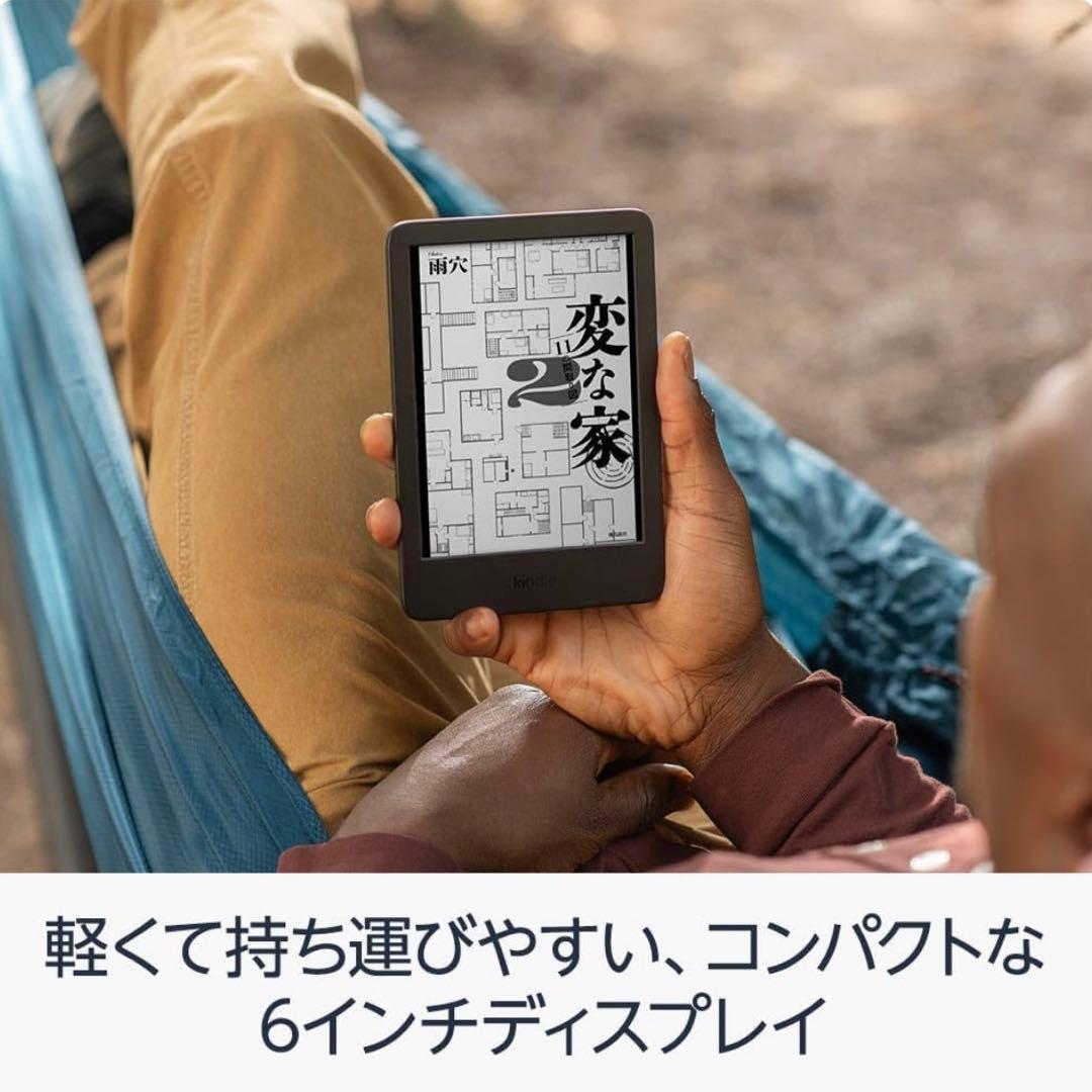 美品 ほぼ未使用 マッチャ Kindle (2024年発売)