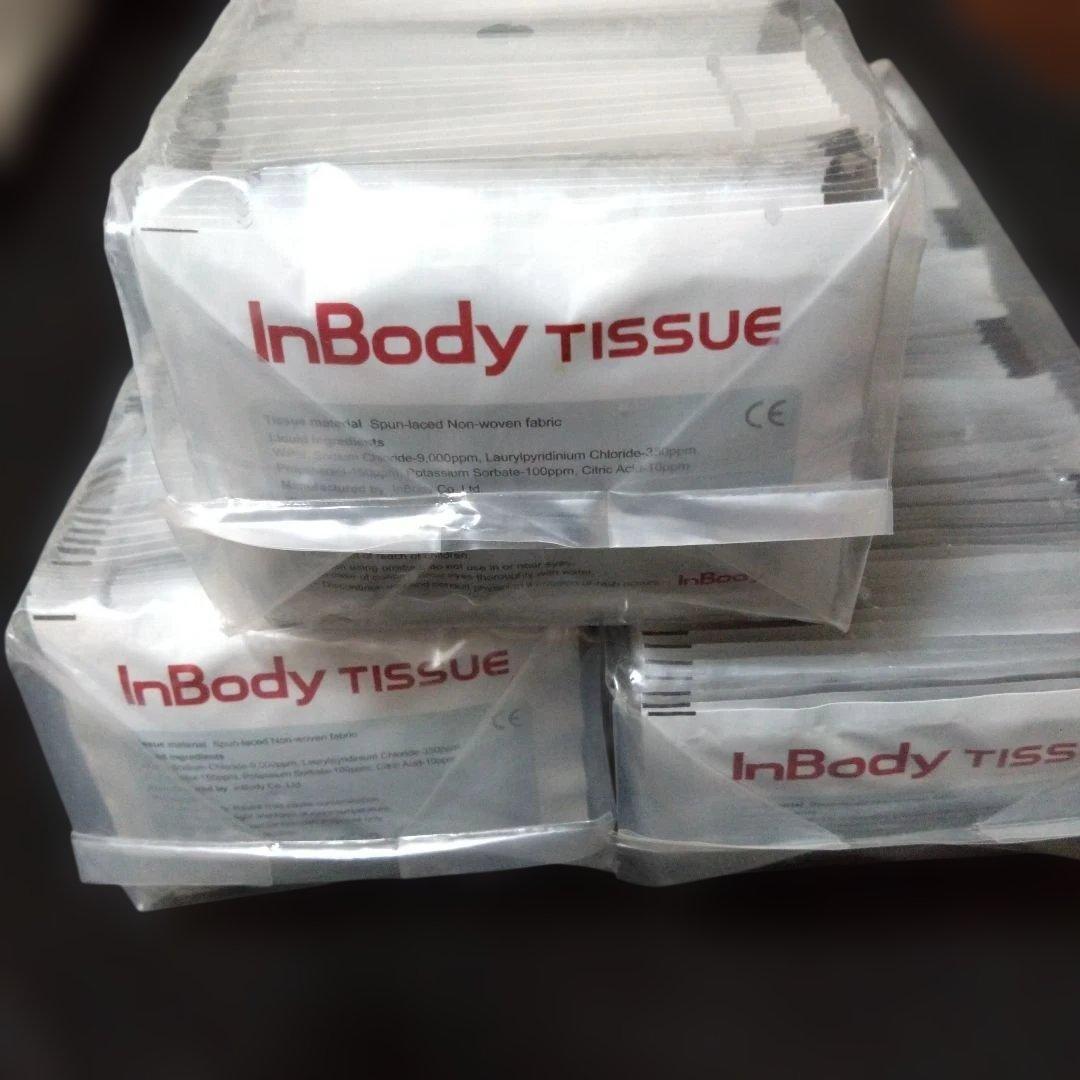 InBody 270 体組成計