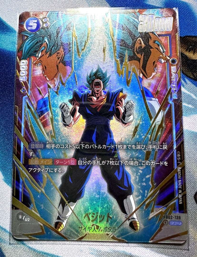 フュージョンワールド　SCR パラレル　【完全美品】 1弾〜5弾コンプリート