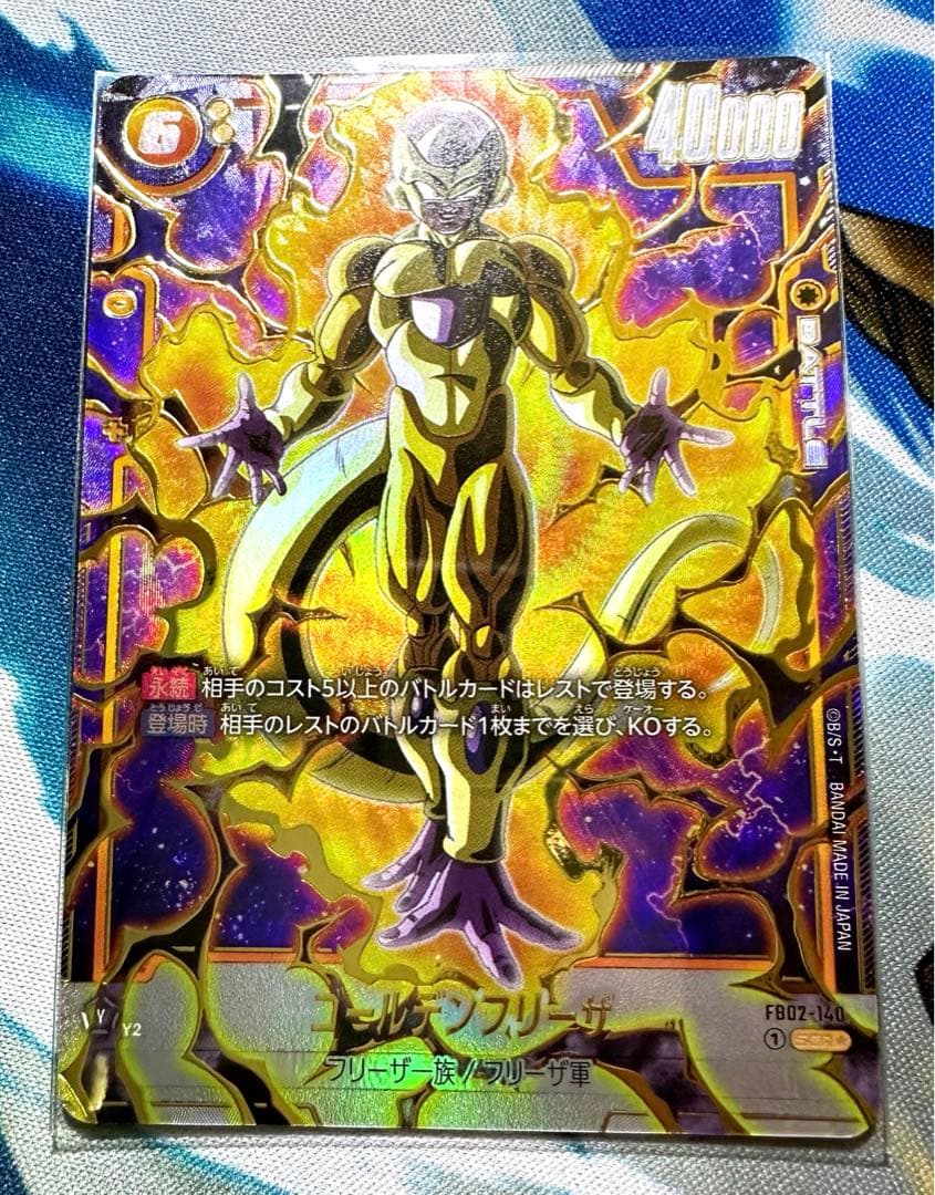 フュージョンワールド　SCR パラレル　【完全美品】 1弾〜5弾コンプリート