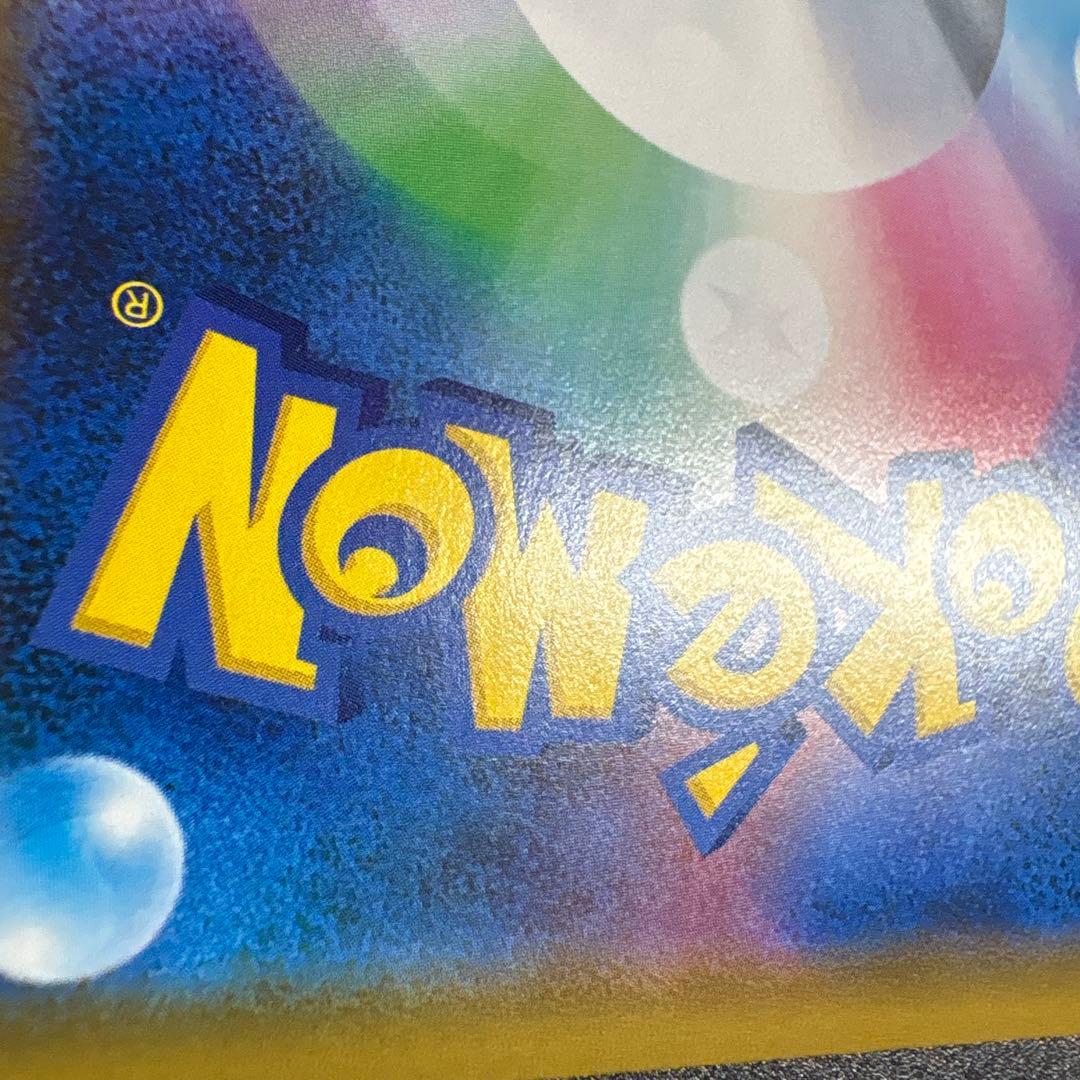 ピカチュウ：ローソンサマーキャンペーン PROMO SM-P 376/SM-P